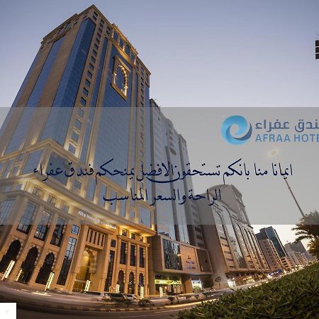 Afraa Hotel Al Aziziya Mecca Екстер'єр фото